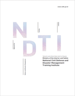 Introduction to NDTI