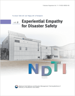 (Magazine) Disaster and Safety Experience Center